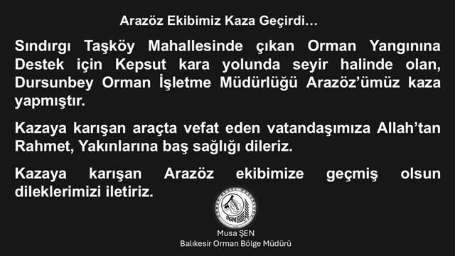 Mus Vef Sen